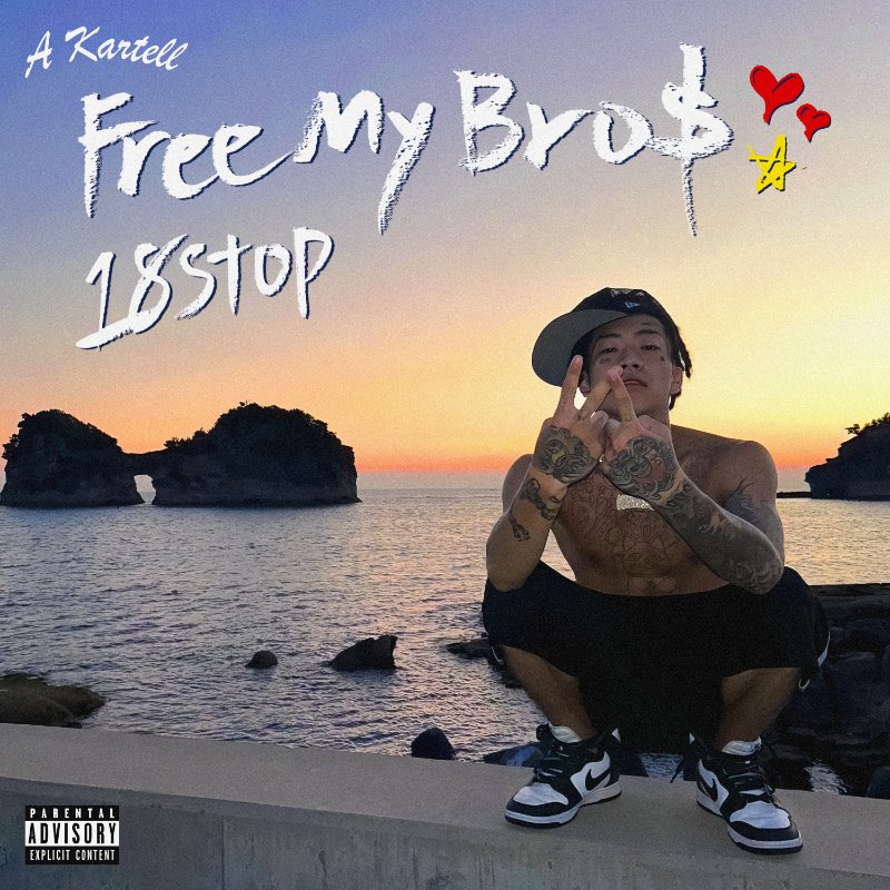 Osaka Flow — 18stop